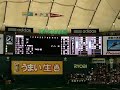 Nippon-Ham Fighters vs SoftBank Hawks 2007/4/21(3)