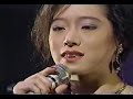 Akina Nakamori - TANGO NOIR