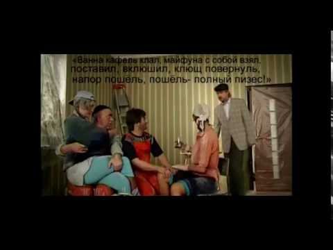 Скачать на телефон музыку наша раша