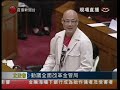 www.legco.gov.hk立法會議程2009�...