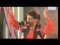 Gurdass Mann Live - Mori Rakheyo Laaj