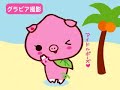 Momobuta Short Clip Momobuta Short Clip