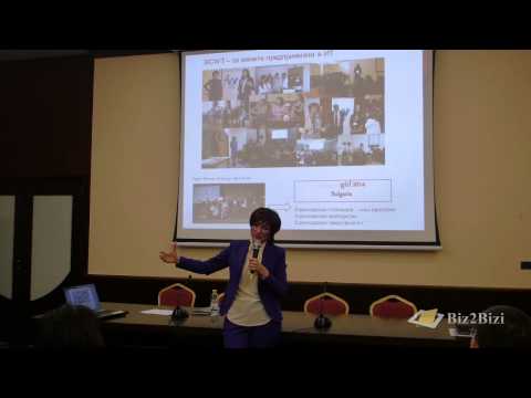 Девети Бизнес Форум Biz2Bizi 26.02.2014 г.