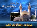 منتدى الدفاع عن السنة بالمغرب العربى يرحب بكم www.d-alsonah.com