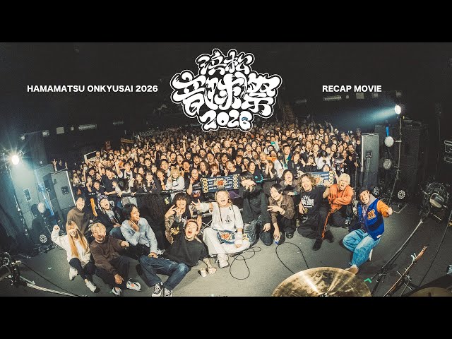 Earthists. pre「浜松音球祭2026」RECAP MOVIE
