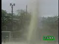 Começo de tornado no campo de futebol Começo de tornado no campo de futebol