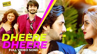 Wrong No: DHEERE DHEERE  - Full Video Song - Sohai