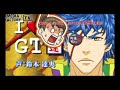 【PV】 殿といっしょPV