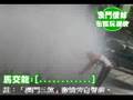 邊緣卡通之【澳門俄妹街頭玩潮吹】