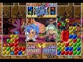 VS PLAY ~ Super Puzzle Fighter II X ~ Battle #2