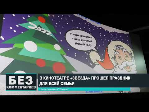 Без комментариев. 04.01.22.