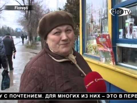 Начало поста