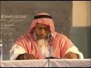 Kitab at Tawheed - Explained in English by Shaikh Salim al-Amry - Part 17