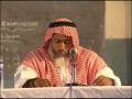 Kitab at Tawheed - Explained in English by Shaikh Salim al-Amry - Part 17