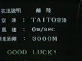 トップランディング