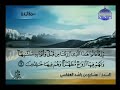 Surat Al Baqarah Full by Sheikh Mishary Rashid Al-Afasy