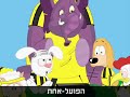 סרטון פיצוץ של משחק
