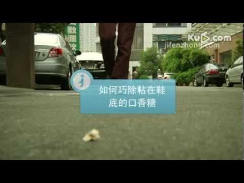 how to remove gum from a shoe