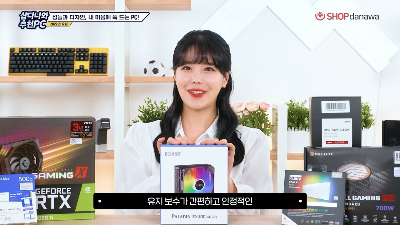 조립PC