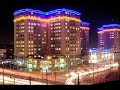 Ulaanbaatar