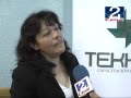 YT certf   tekhne 03 10 09 ok