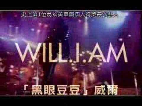 Thriller25 Taiwan Tv Ad