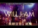 Thriller25 Taiwan Tv Ad