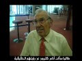 Message from Dr. Mahler to the PHM - Arabic Subtitles Message from Dr. Mahler to the PHM - Arabic Subtitles