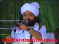 Pir Syed Naseer Uddin Naseer 