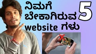 top 5 most full free website every smartphone user