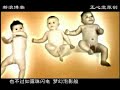 超越轮回2