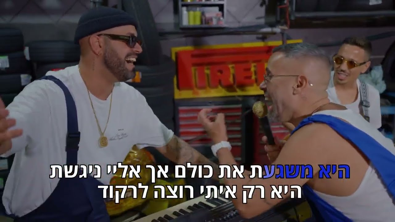 ליאור מיארה- מחרוזת הצגה- קריוקי- Lior Miara