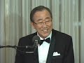 United Nations TV - Secretary-General Ban Ki-moon speaks at UNCA Dinner
