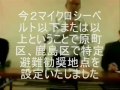 �쑊�n�s�̃~�X�e���[.wmv