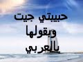 تامر حسني لولا الهواء