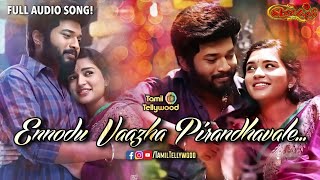 Ennodu Vaazha Pirandhavale  Sembaruthi  Aadhi  Par