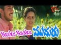 Muduru - Neeku Naaku