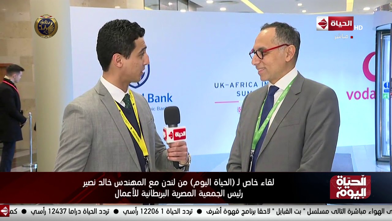 لقاء خاص لـ (الحياة اليوم) من لندن مع المهندس خالد نصير رئيس الجمعية المصرية البريطانية للأعمال