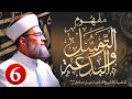 توسل علماء الحنابلة برسول الله - Islam
