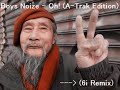 Boys Noize - Oh! (A-Trak Edition)(6i Remix New 2013)