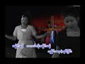 Burmese gospel song wrote by L Zaw La and sung by Yadana Oo