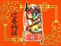 Chinese New Year Imlek Hampers Ang pao Chinese New Year Imlek Hampers Ang pao