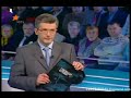 Президентом буду я!