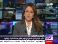 Mosaic News - 12/8/09: World News From The Middle East