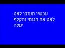 בואו ללמוד קסמים מדהימים, גירסא 1