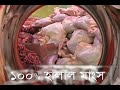 Bangla Town Super Market