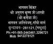 Anurag Krishna Shastri