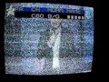 DXing (TV analog)
