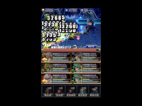 how to obtain lugina brave frontier