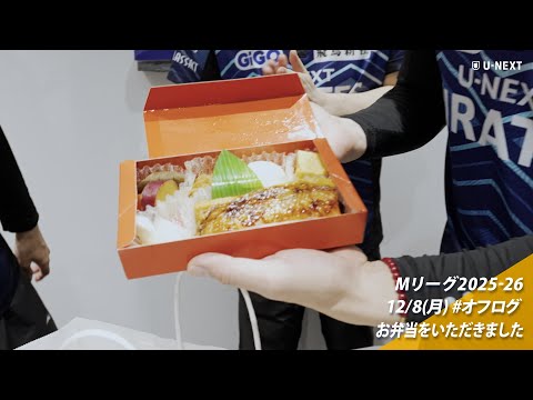 オフログ(メン限)